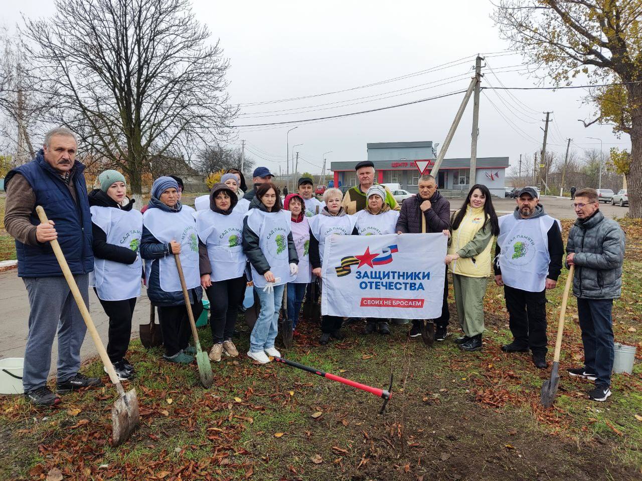 В ноябре 2025 года филиал фонда «Защитники Отечества» в Донецкой Народной Республике вновь принял участие в организации и проведении ежегодной международной акции «Сад Памяти» В ноябре 2025 года филиал фонда «Защитники Отечества» в Донецкой Народной Республике вновь принял участие в организации и проведении ежегодной международной акции «Сад Памяти»