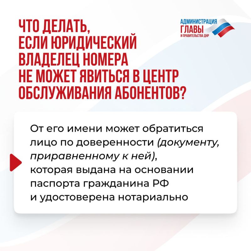 С 1 ноября началась блокировка неверифицированных сим-карт С 1 ноября началась блокировка неверифицированных сим-карт