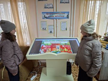 Останьтесь на Земле. Красная книга — это перечень редких растений, грибов и животных, которым грозит исчезновение или которые уже исчезли