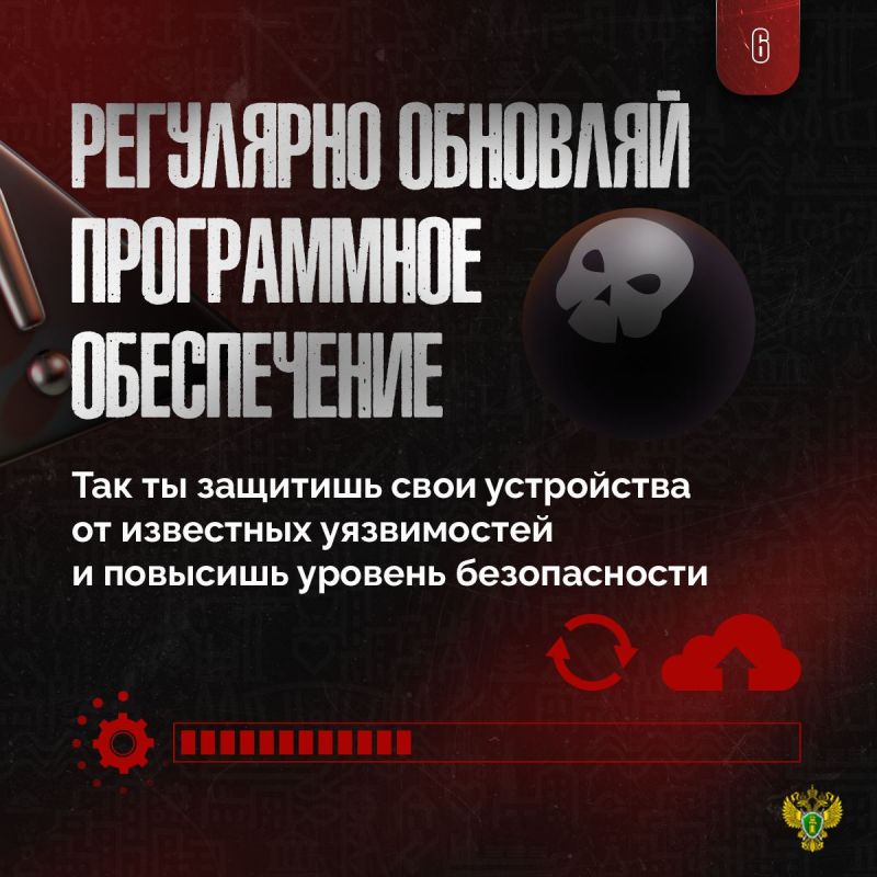 Правила, чтобы не стать следующей жертвой интернет-мошенников Правила, чтобы не стать следующей жертвой интернет-мошенников