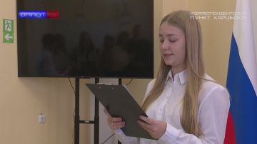 Торжественное вручение паспортов РФ