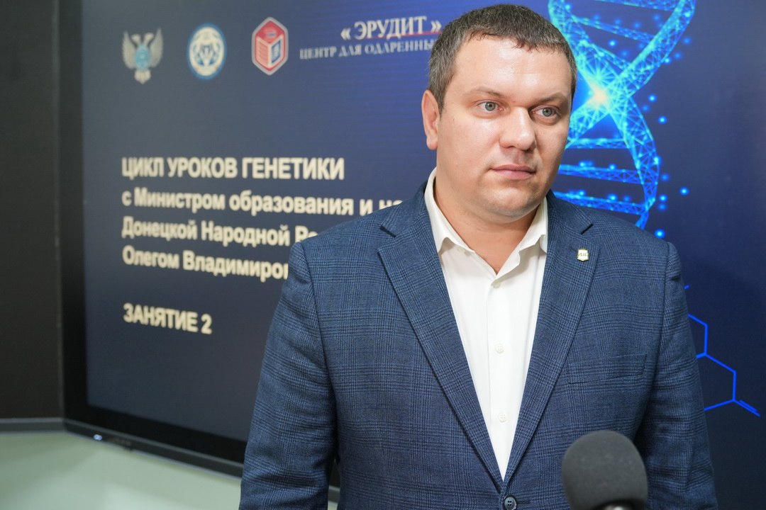 Олег Трофимов: В регионе прошло второе занятие цикла республиканских уроков «Основы генетики» Олег Трофимов: В регионе прошло второе занятие цикла республиканских уроков «Основы генетики»