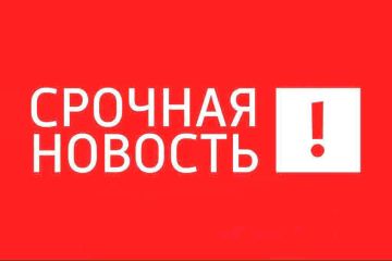ПВО продолжает работать над Донецком! Ракетная опасность!
