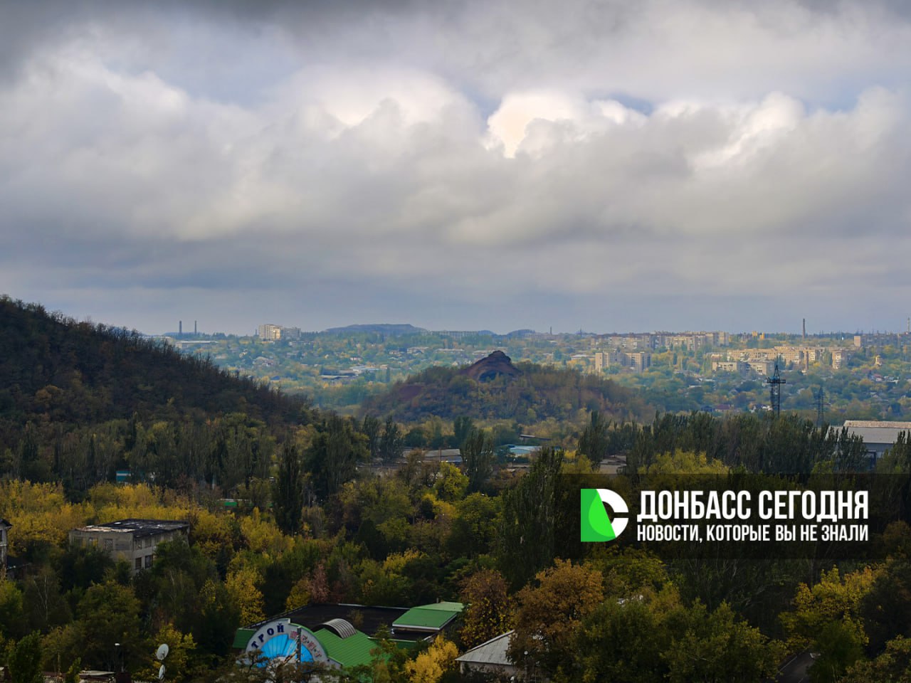 Прогноз погоды в Донецке на сегодня, 5 ноября 2025 года