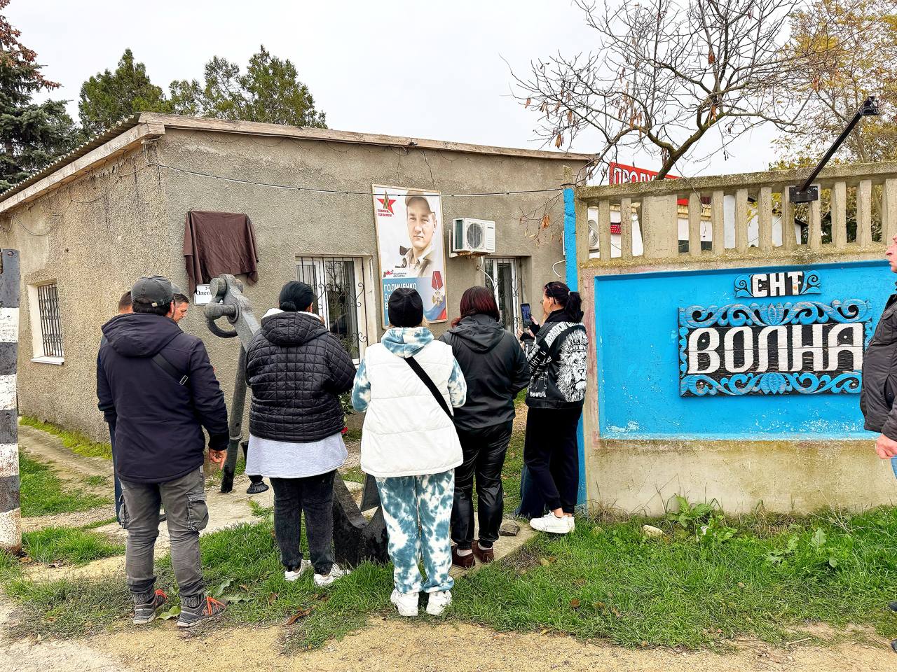 В Черноморском районе увековечили память бойца СВО Олега Голиченко В Черноморском районе увековечили память бойца СВО Олега Голиченко