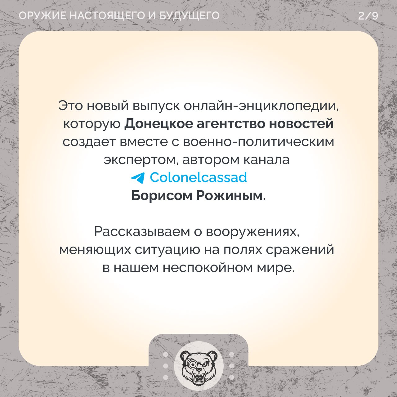 9М730 «Буревестник»: что за супероружие испытала Россия? 9М730 «Буревестник»: что за супероружие испытала Россия?
