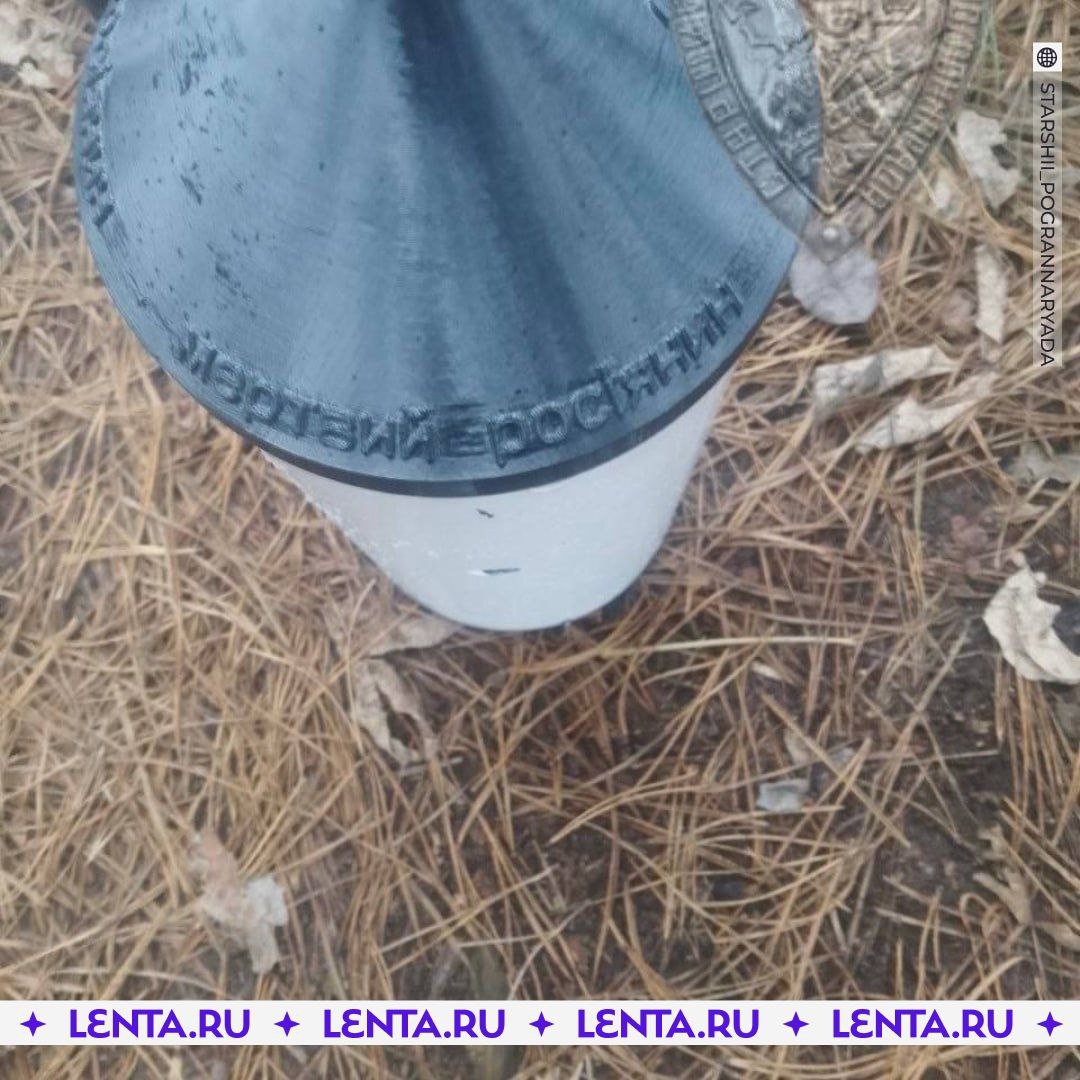 ВСУ атакуют жителей приграничья дронами с устрашающей надписью ВСУ атакуют жителей приграничья дронами с устрашающей надписью