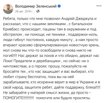 "Лохи и ничтожества вам врут! Не забирайте у матерей смысл жизни или будьте прокляты!" (с)