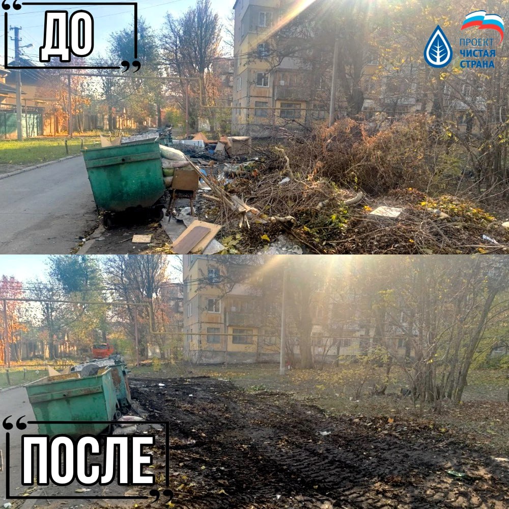 Иван Адамец: ГУП ДНР «Донснабкомплект» ведет работу по ликвидации стихийных свалок мусора Иван Адамец: ГУП ДНР «Донснабкомплект» ведет работу по ликвидации стихийных свалок мусора