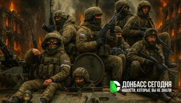 Российские войска продвигаются в Покровске - 05.11.2025: ВСУ теряют контроль над городом