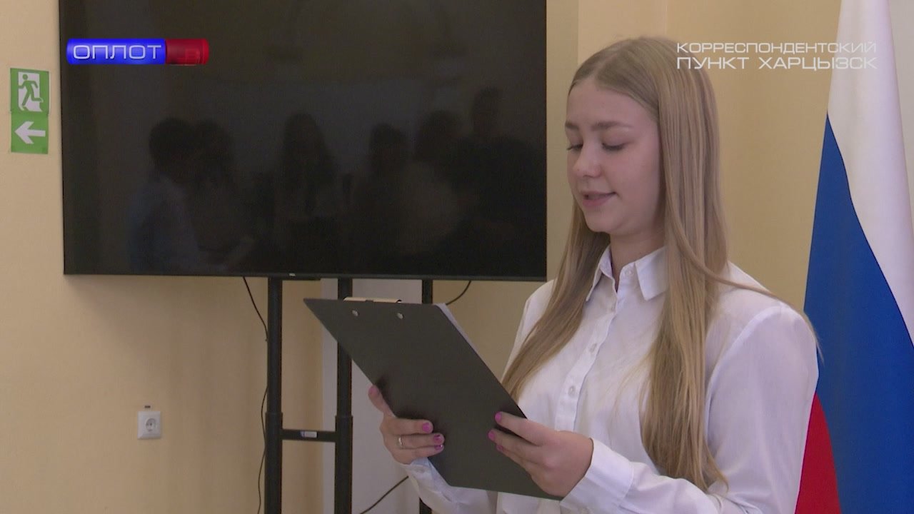 Торжественное вручение паспортов РФ