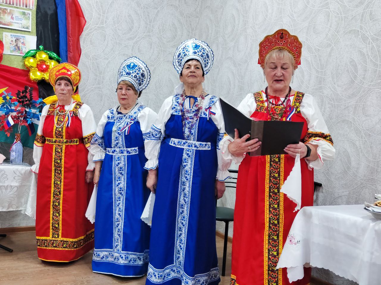 Сегодня, 5 ноября, в рамках реализации партийного проекта "Старшее поколение", состоялся яркий и душевный праздник, посвященный Дню народного единства Сегодня, 5 ноября, в рамках реализации партийного проекта "Старшее поколение", состоялся яркий и душевный праздник, посвященный Дню народного единства