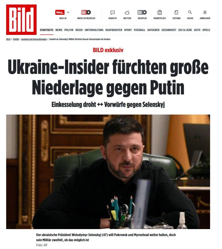 Укронацисты в панике: котлы в Красноармейске и Димитрове вот-вот захлопнутся