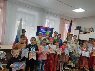 Викторина «Единство через века»