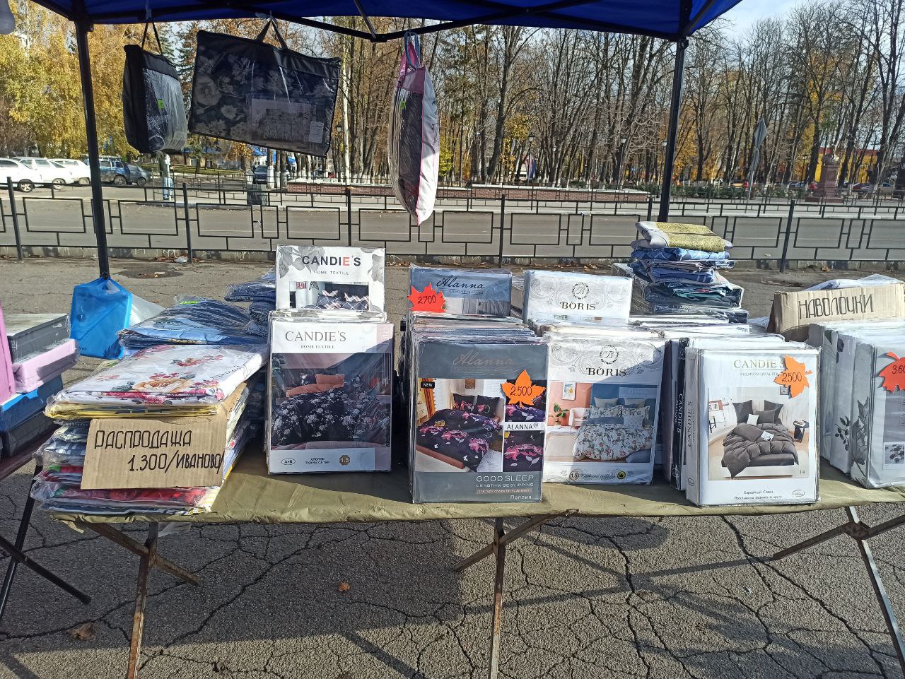 День народного единства – это праздник, который отмечается в России 4 ноября и символизирует сплочение народа во имя общих целей и ценностей День народного единства – это праздник, который отмечается в России 4 ноября и символизирует сплочение народа во имя общих целей и ценностей