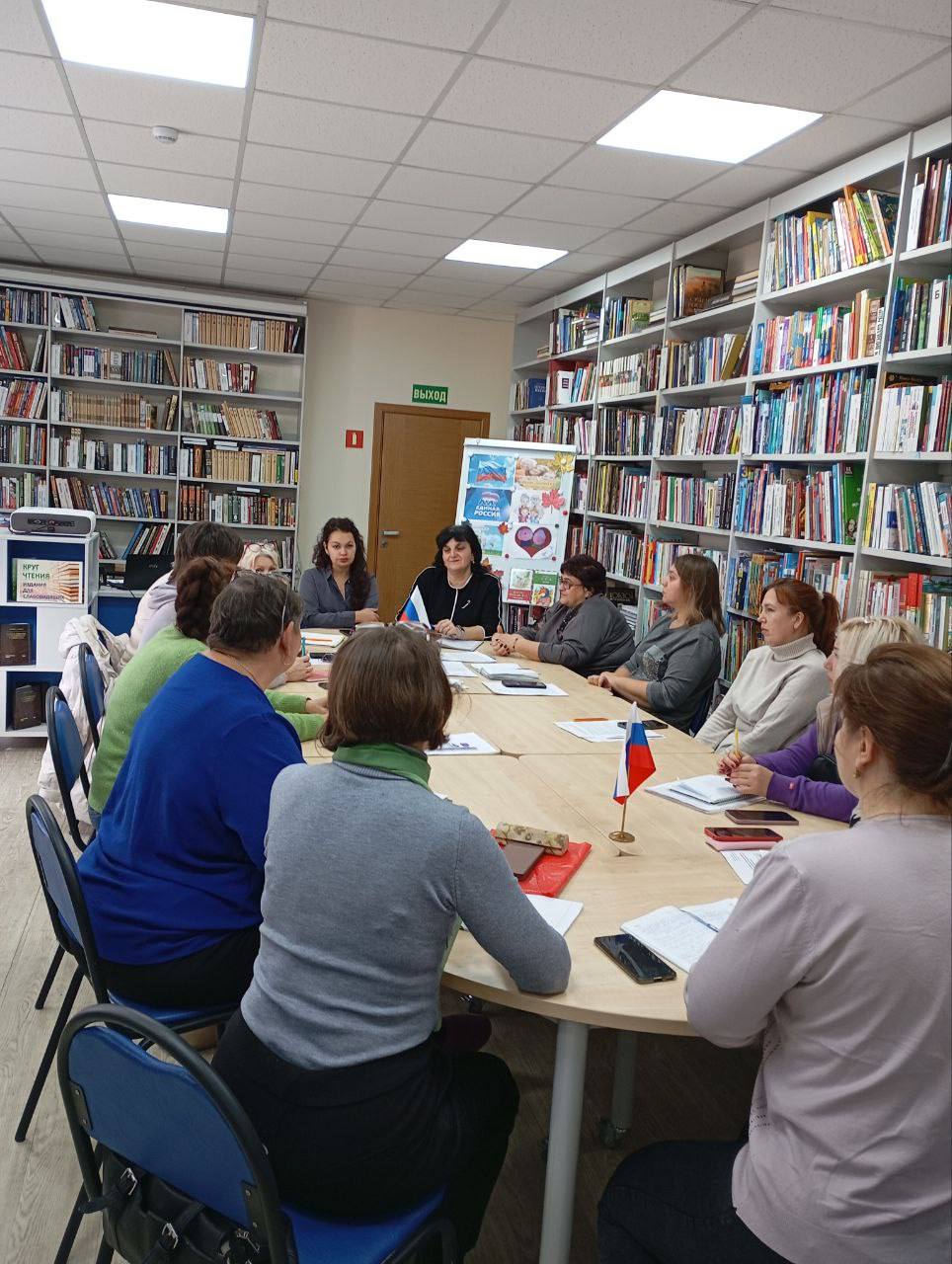 Заместитель Главы администрации Мангушского муниципального округа Наталья Тосхопаран встретилась с коллективом Муниципального бюджетного учреждения «Мангушская централизованная библиотечная система»