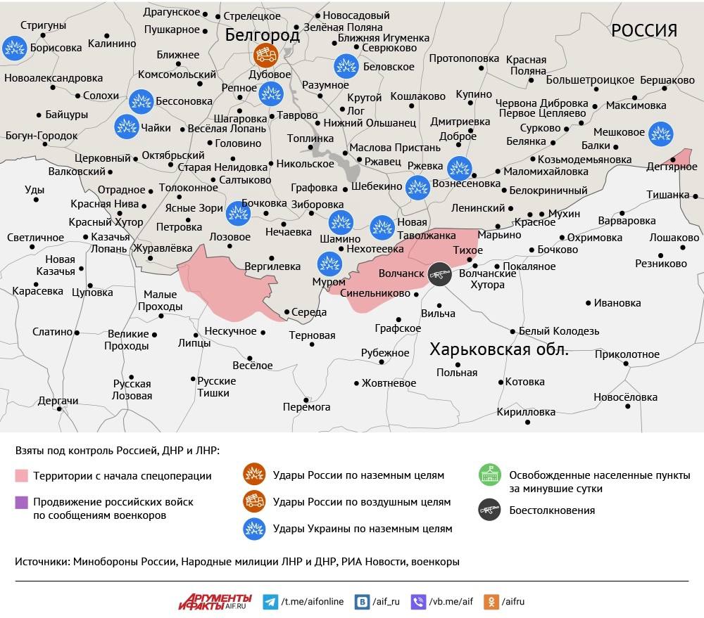 Карта боевых действий в зоне СВО на 5 ноября 2025 года Карта боевых действий в зоне СВО на 5 ноября 2025 года