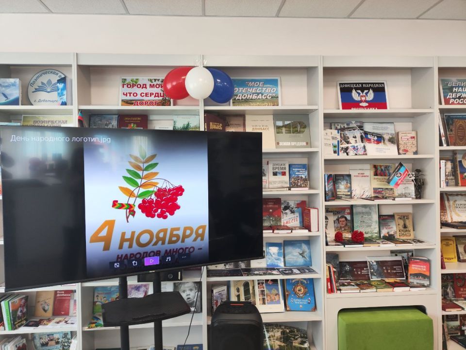 4 ноября в День народного единства сотрудники центральной городской библиотеки совместно с представителями общероссийского общественно-государственного движения «Движение первых» для молодежи города провели тематическую... 4 ноября в День народного единства сотрудники центральной городской библиотеки совместно с представителями общероссийского общественно-государственного движения «Движение первых» для молодежи города провели тематическую...
