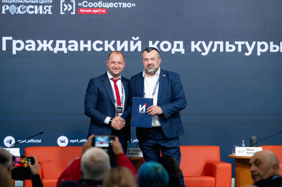 На форуме «Сообщество» представили общественные проекты, формирующие новое культурное пространство России На форуме «Сообщество» представили общественные проекты, формирующие новое культурное пространство России