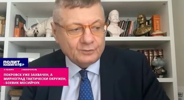 Покровск уже захвачен, а Мирноград тактически окружен – боевик Мосийчук