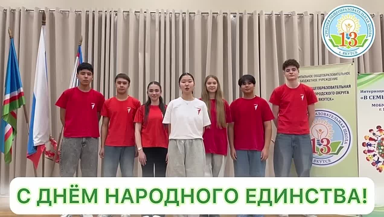 Школьники Якутска записали видеопоздравление для сверстников из Докучаевска