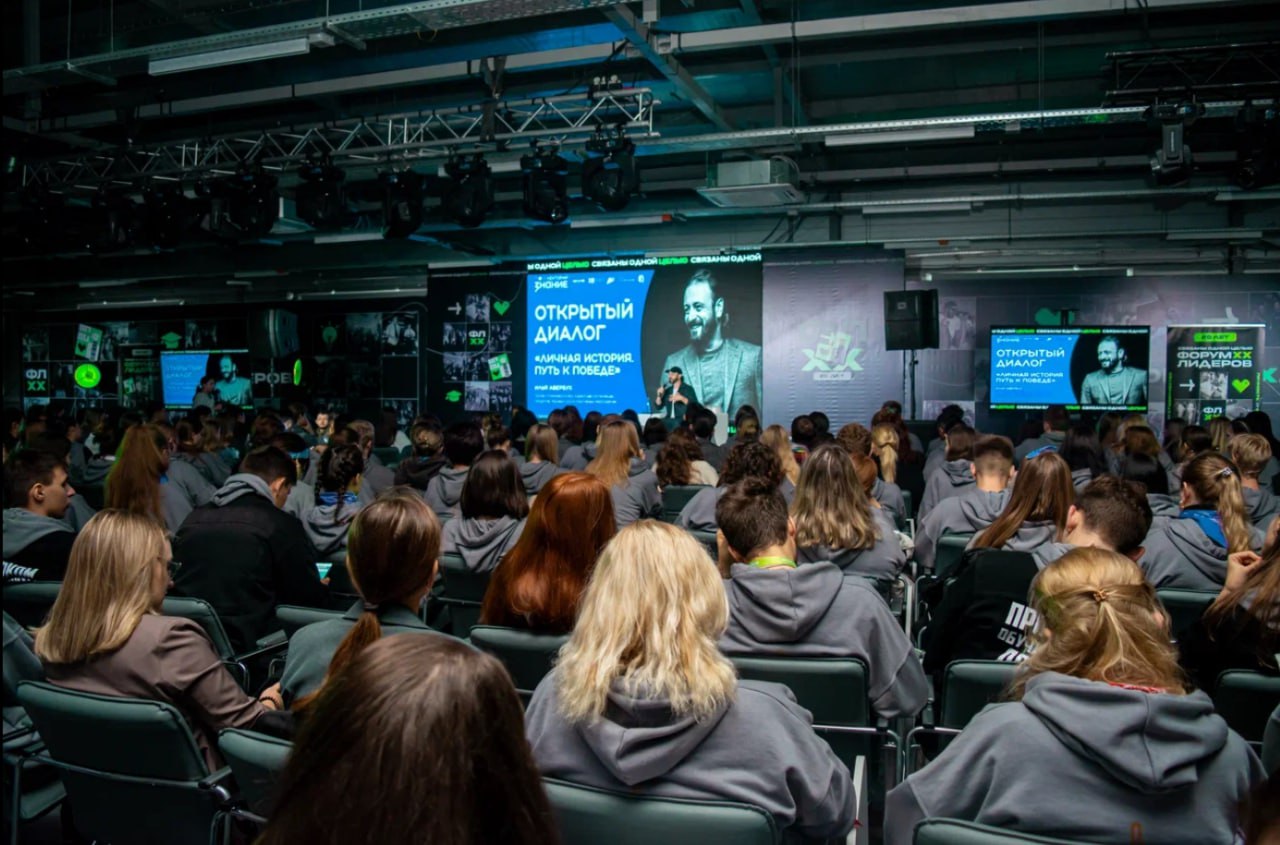 Связаны одной целью: студенты ДНР стали участниками юбилейного 20-го Форума лидеров