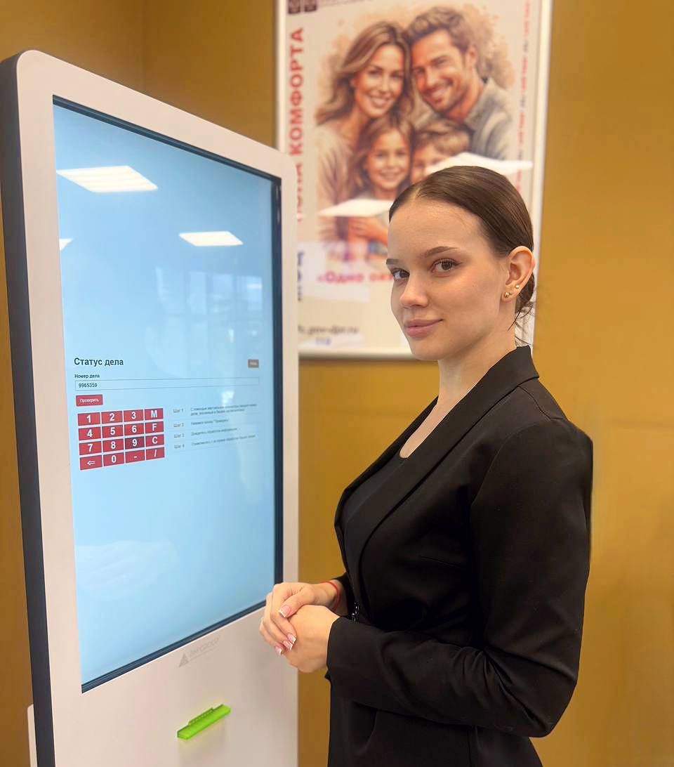 Внедрение инфоматов в МФЦ: шаг к цифровизации госуслуг