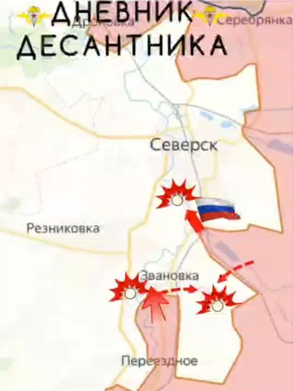 Обстановка на Северском направлении Обстановка на Северском направлении