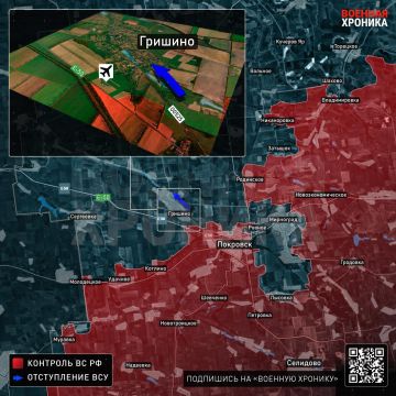 Большинство украинских источников ожидает, что Покровск будет полностью взят российской армией в ближайшие 48-72 часа, — пишет "Военная хроника"