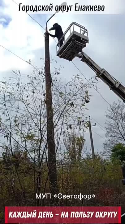 «Каждый день — на пользу округу»