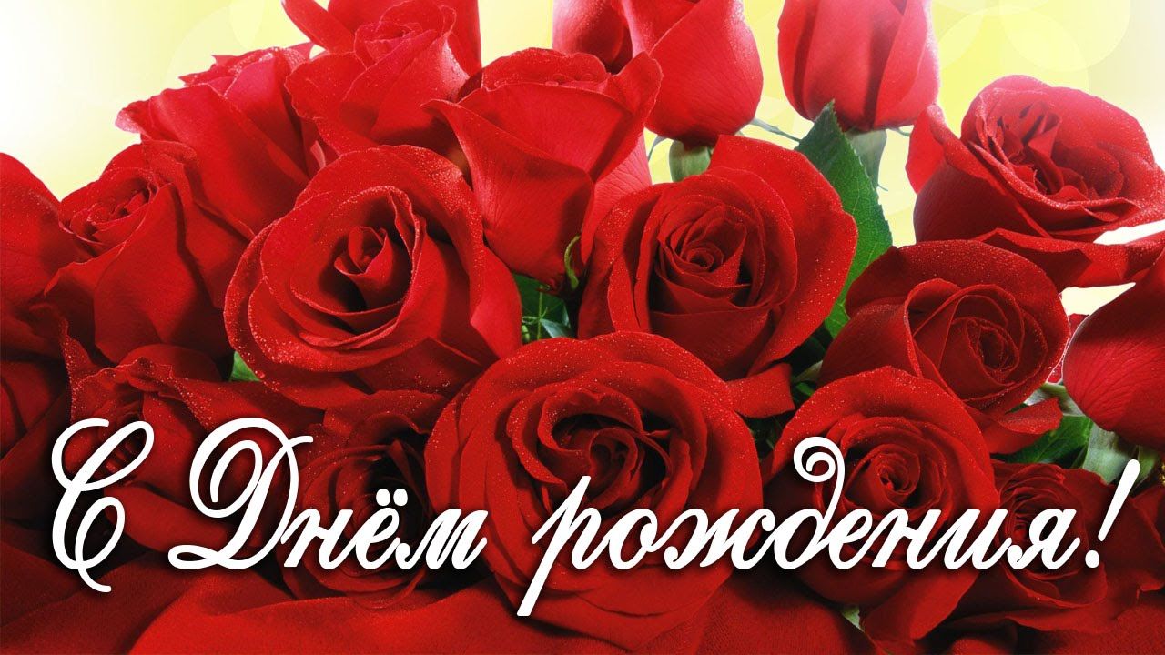 Сергей Ермаков: Сегодня свой День Рождения отмечает Сергей Александрович Чумычкин!