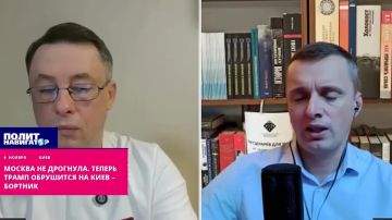 Москва не дрогнула. Теперь Трамп обрушится на Киев – Бортник