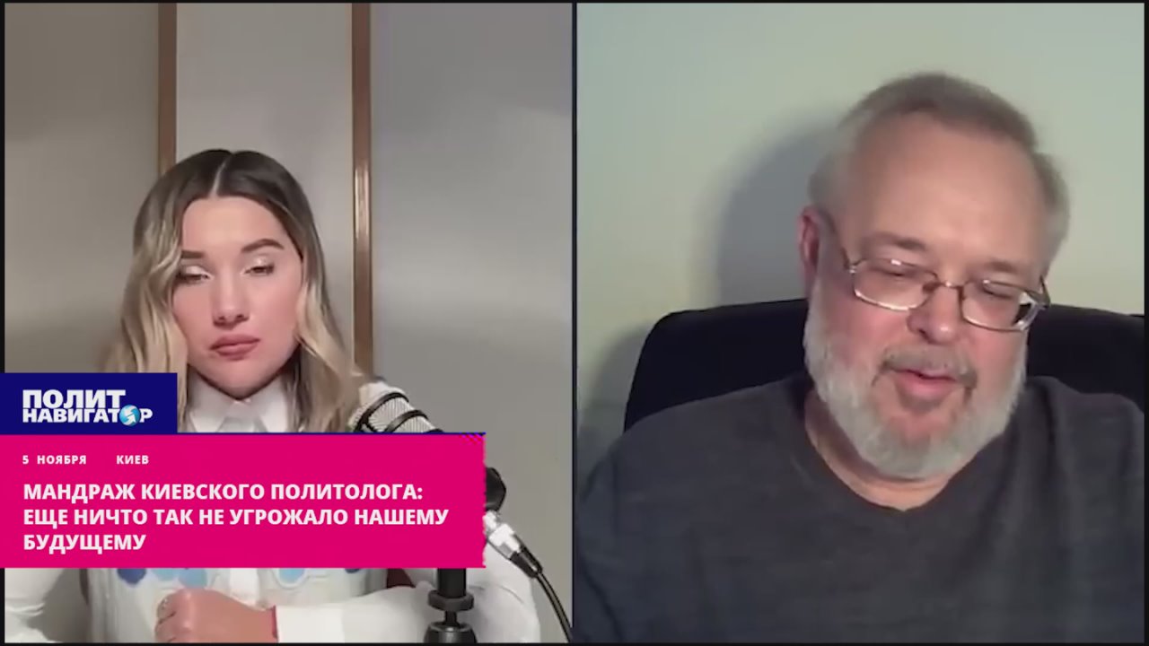 Паника киевского политолога: Еще ничто так не угрожало нашему будущему!