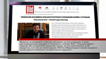 Западные СМИ признают, что ситуация в «котлах» в ДНР — критическая для ВСУ