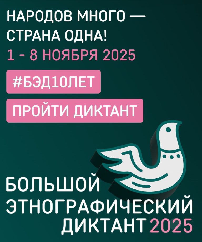 Василий Овчаров: Делегация нашего округа приняла участие в фестивале национальных культур «Под знаком мира, дружбы и добра»! Василий Овчаров: Делегация нашего округа приняла участие в фестивале национальных культур «Под знаком мира, дружбы и добра»!