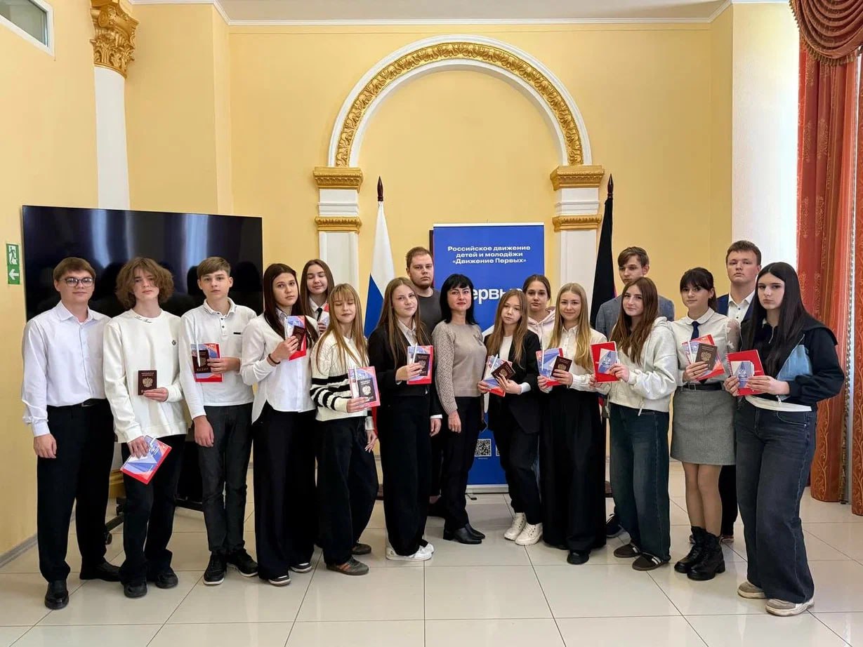 Молодёжь Донбасса – за единство! Молодёжь Донбасса – за единство!