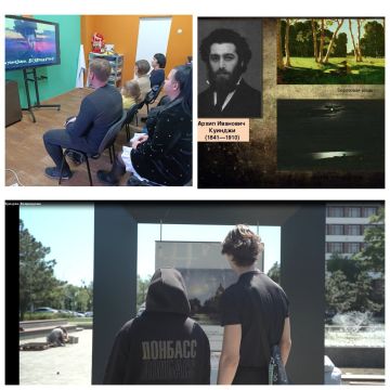 «Куинджи. Возвращение» - коллективный просмотр