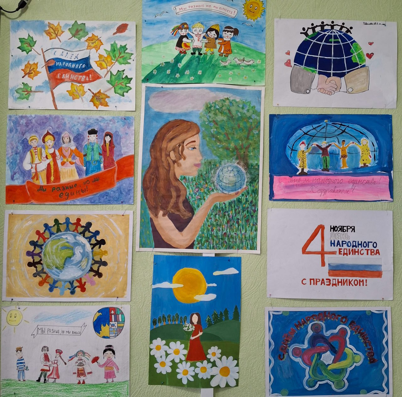 Выставка детского рисунка «В единстве наша сила» Выставка детского рисунка «В единстве наша сила»