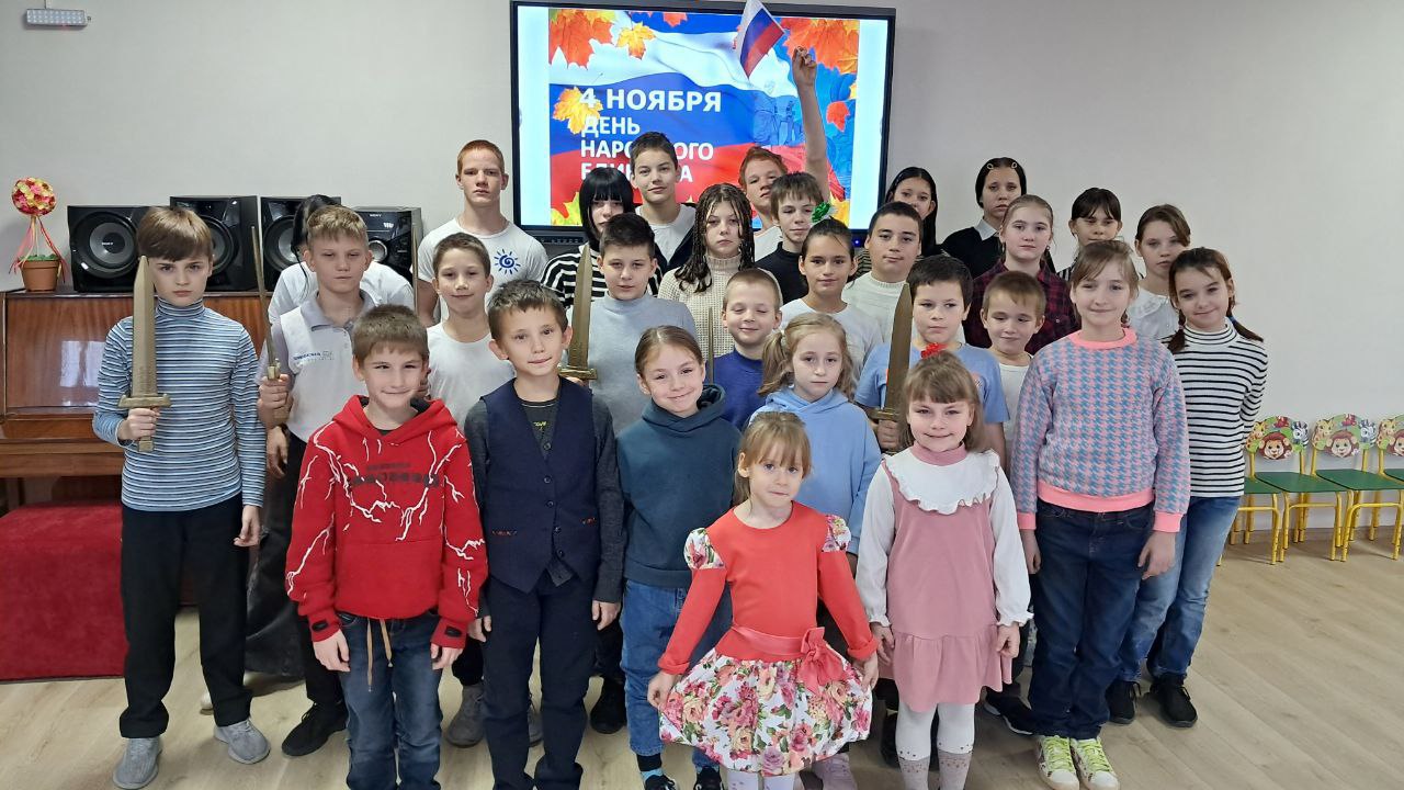 Тематический концерт: «День народного единства» Тематический концерт: «День народного единства»