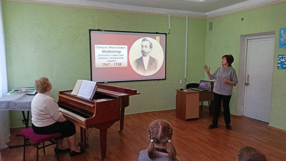 Лекция «Их объединила музыка» Лекция «Их объединила музыка»
