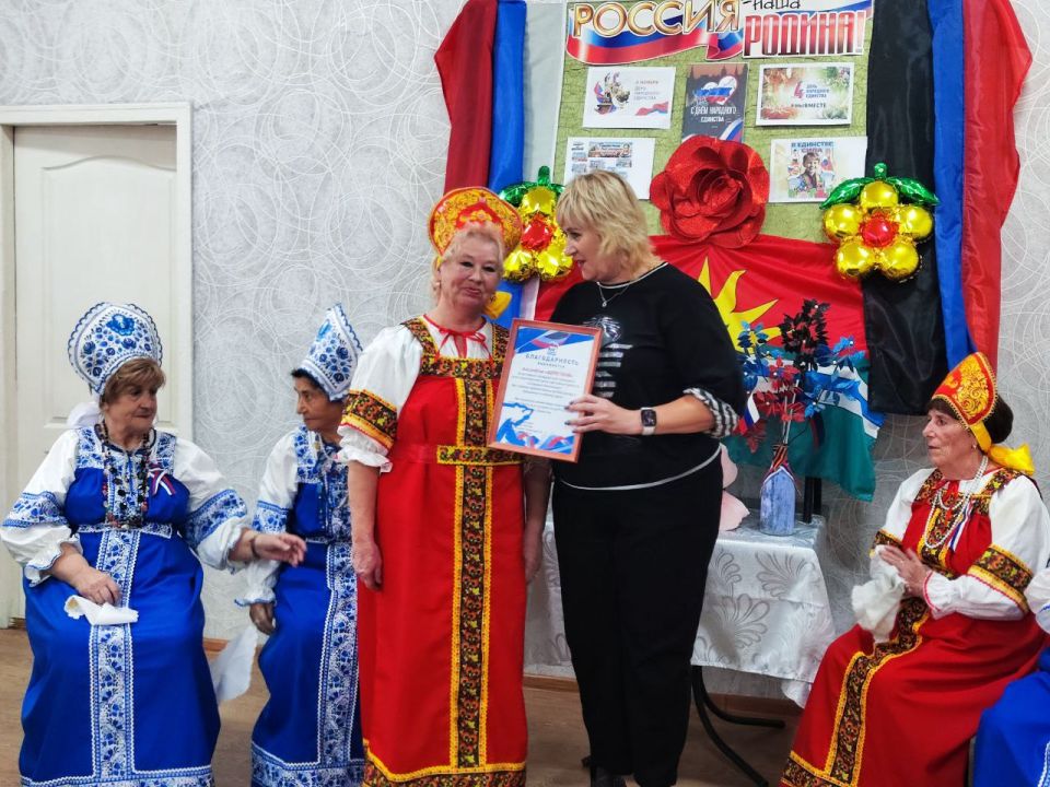 Сегодня, 5 ноября, в рамках реализации партийного проекта "Старшее поколение", состоялся яркий и душевный праздник, посвященный Дню народного единства Сегодня, 5 ноября, в рамках реализации партийного проекта "Старшее поколение", состоялся яркий и душевный праздник, посвященный Дню народного единства