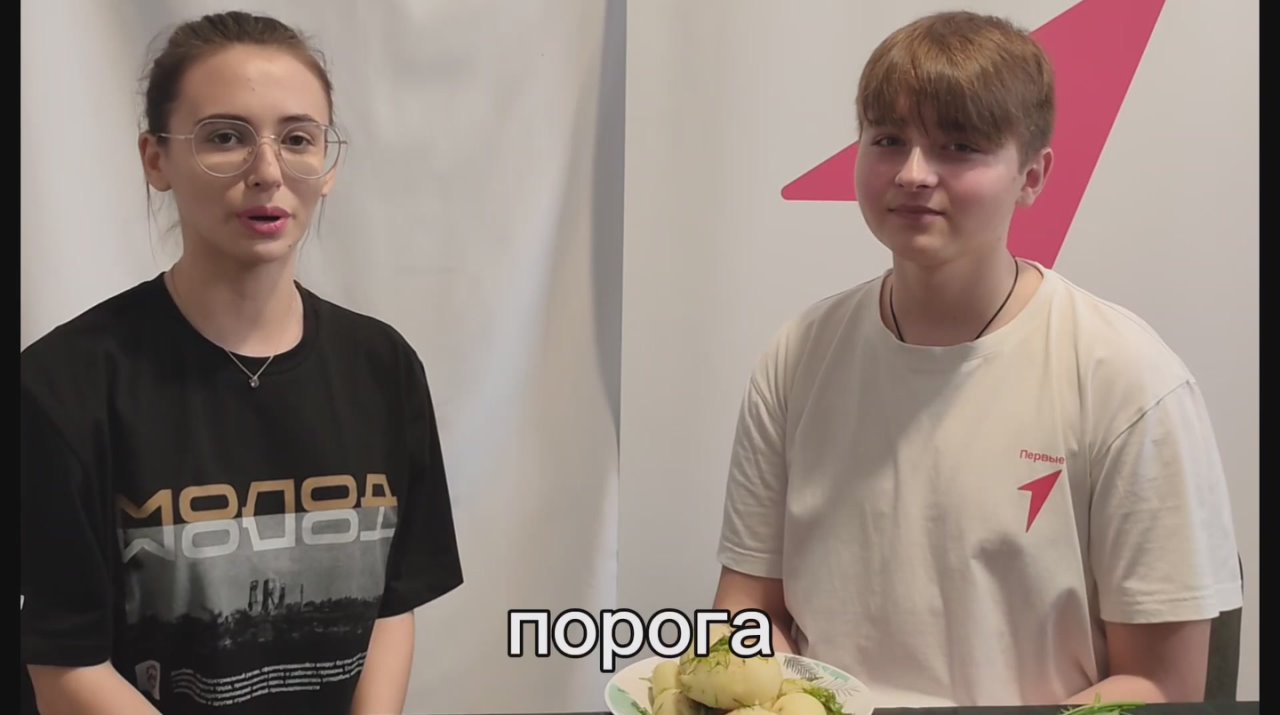 Сила в единстве, сила в нас!