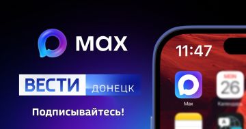 Вести.Донецк теперь и в MAX!