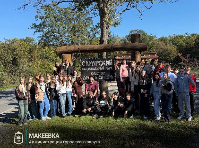 Лицеисты Макеевки провели незабываемые каникулы в Дагестане Лицеисты Макеевки провели незабываемые каникулы в Дагестане