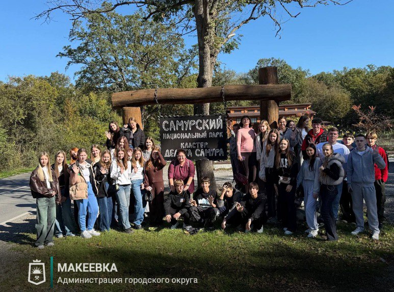 Лицеисты Макеевки провели незабываемые каникулы в Дагестане Лицеисты Макеевки провели незабываемые каникулы в Дагестане