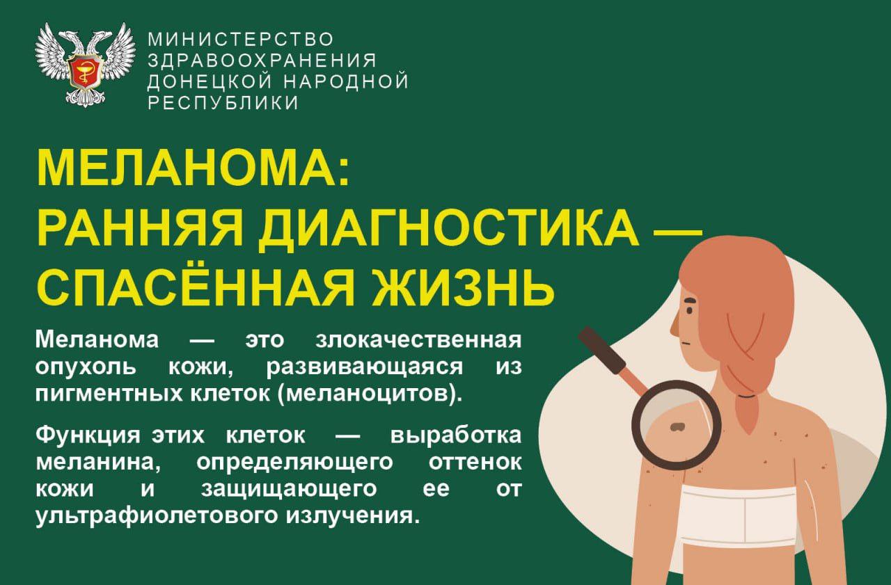 Всего одна родинка может изменить всё