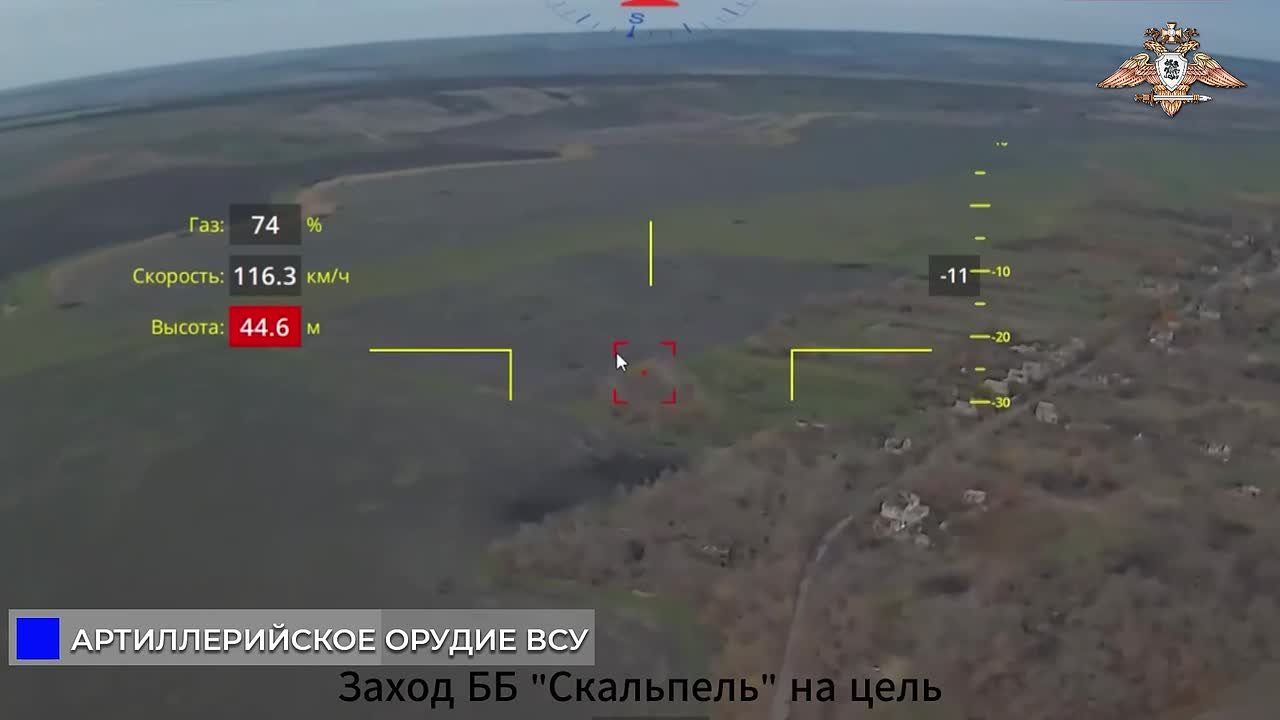 381 ап уничтожает гаубицу Д-30 ВСУ в районе Приюта