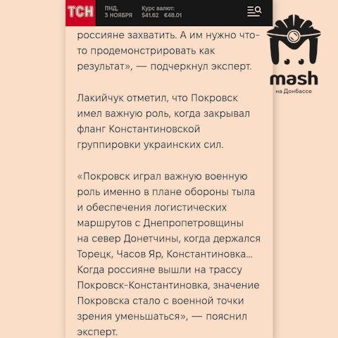 Солдаты ВСУ, оказавшиеся в Красноармейском (Покровском) котле, массово сдаются в плен Солдаты ВСУ, оказавшиеся в Красноармейском (Покровском) котле, массово сдаются в плен