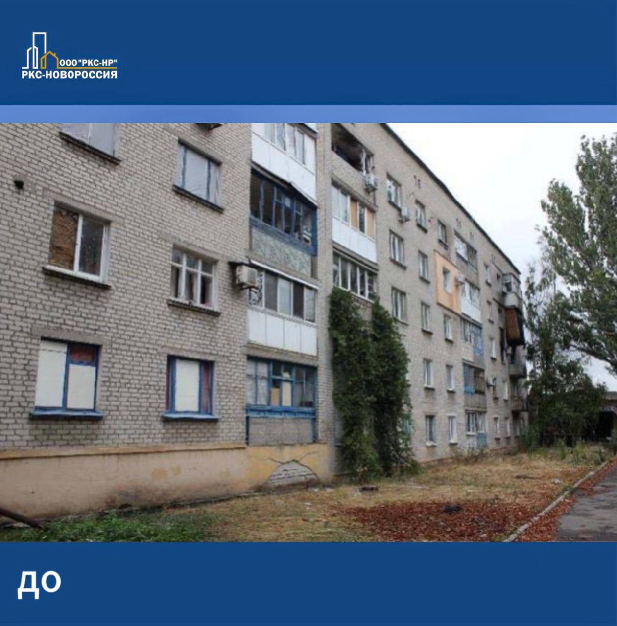 Сегодня покажем еще один преображенный дом на центральной улице Волновахи Сегодня покажем еще один преображенный дом на центральной улице Волновахи