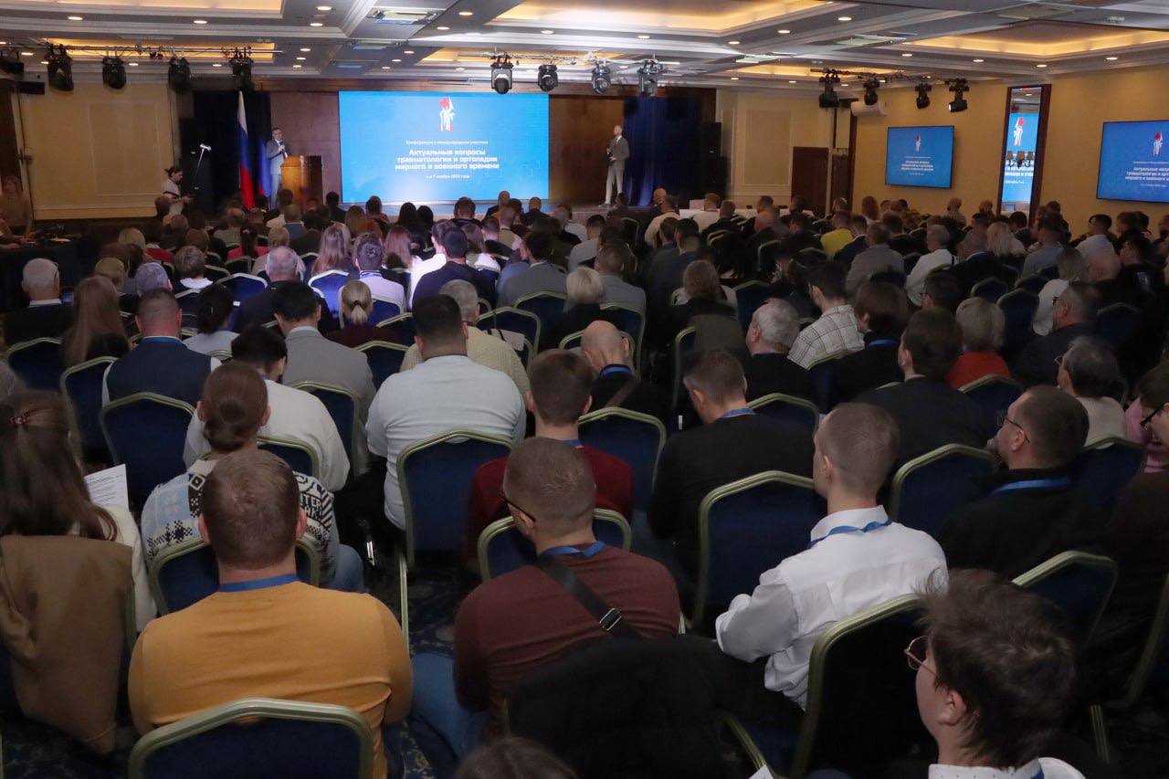 Андрей Чертков: В Донецке стартовала конференция с международным участием по травматологии и ортопедии мирного и военного времени Андрей Чертков: В Донецке стартовала конференция с международным участием по травматологии и ортопедии мирного и военного времени